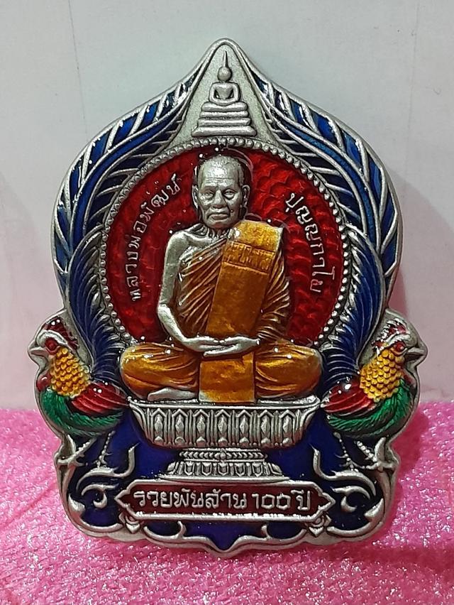 พระหลวงพ่อพัฒน์ ปุญญกาโม