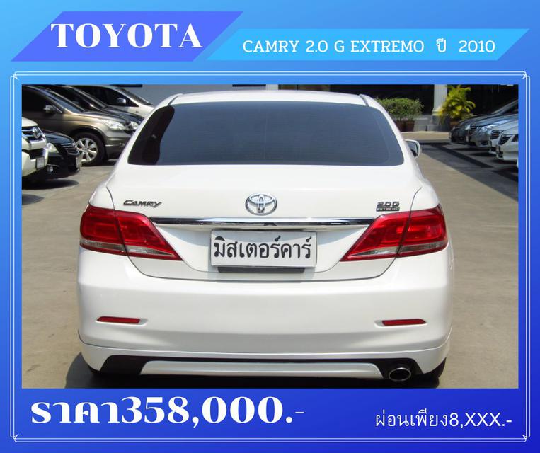 🚩 TOYOTA CAMRY 2.0 G EXTREMO ปี2010 5