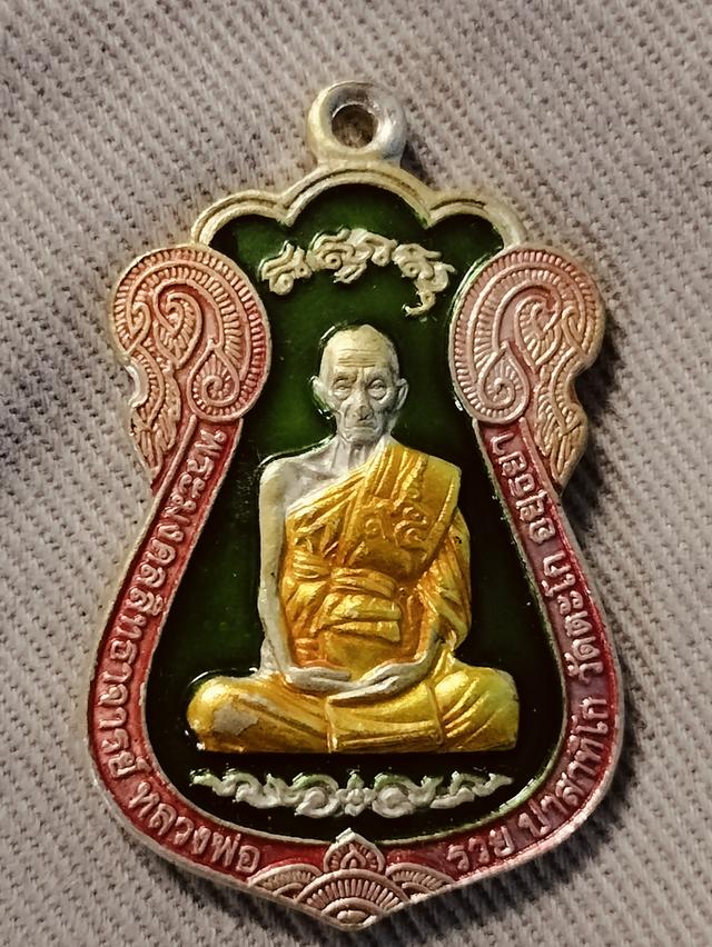 หลวงพ่อรวย ไตรมาส 59 4