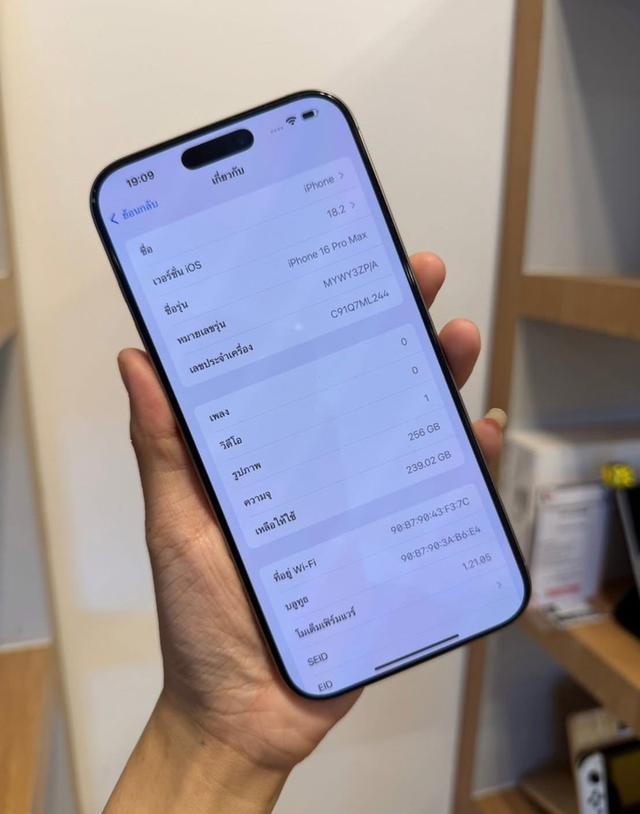 ขาย iPhone 16 Pro Max 256GB สีสวยสุดๆ 2