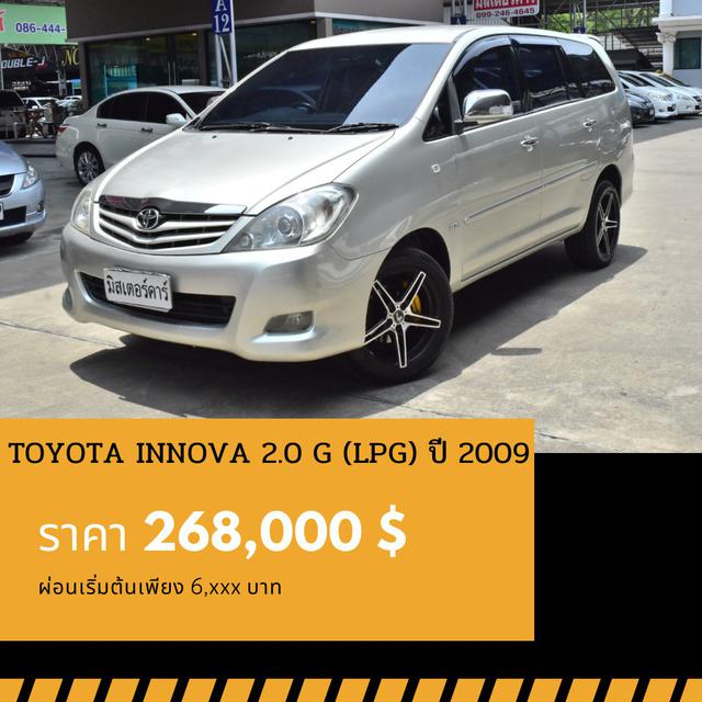 รูป 🚩TOYOTA INNOVA 2.0 G ปี 2011