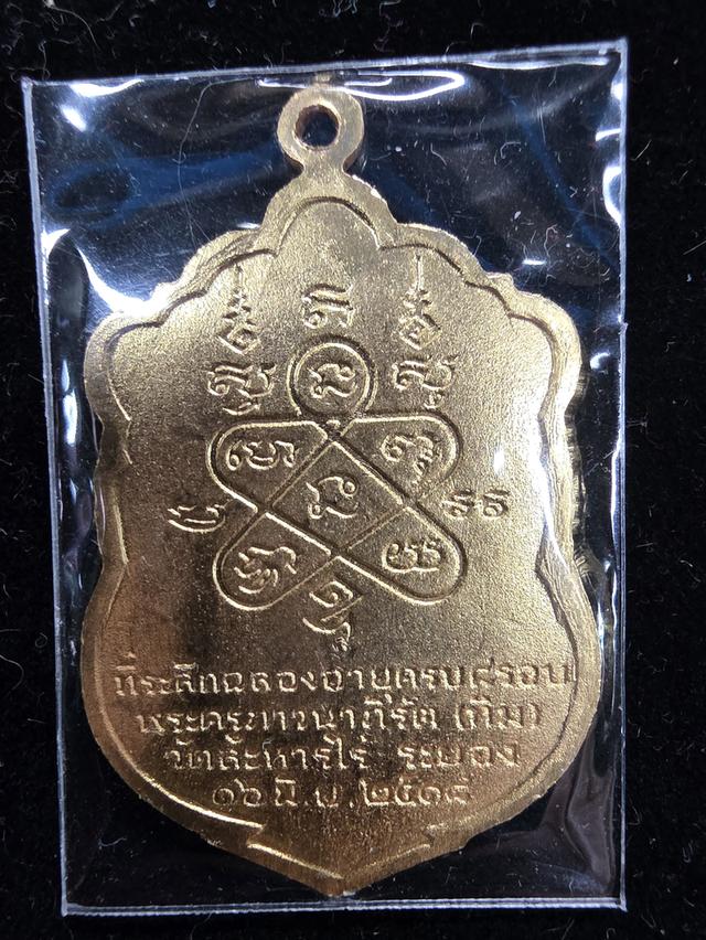 A.เหรียญ หลวงปู่ทิม สีทอง หนักๆ ของสะสม สวยหายากเดิมๆ ขายเป็นชิ้นงาน ตามสภาพ พร้อมส่ง รูปที่ 3