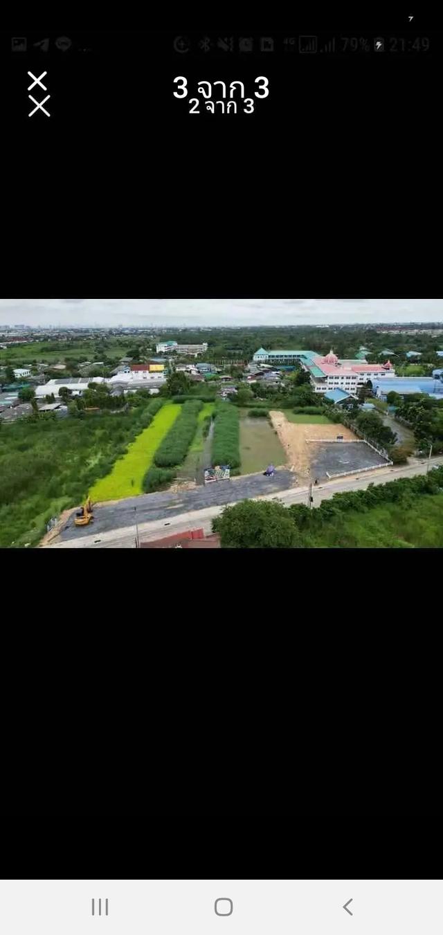 #ที่ดินทำเลดี มีอนาคต 3