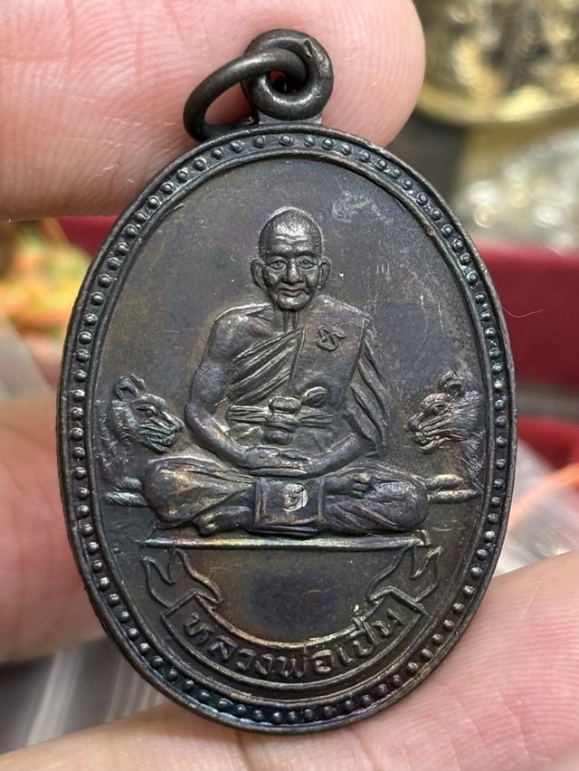 เหรียญ รุ่น มหาเศรษฐี (เสือคู่) หลวงพ่อเปิ่น วัดบางพระ นครปฐม พ.ศ.๒๕๓๔ สวยครับ