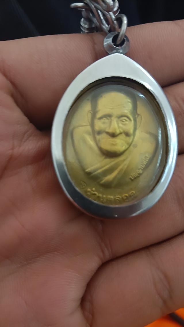 พระ หลวงปู่ผ่านตลอด ปี88