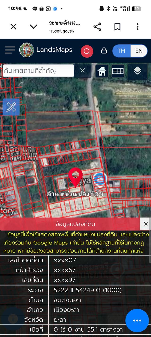 ขายที่ดินเมืองยะลาสะเตงนอก 3
