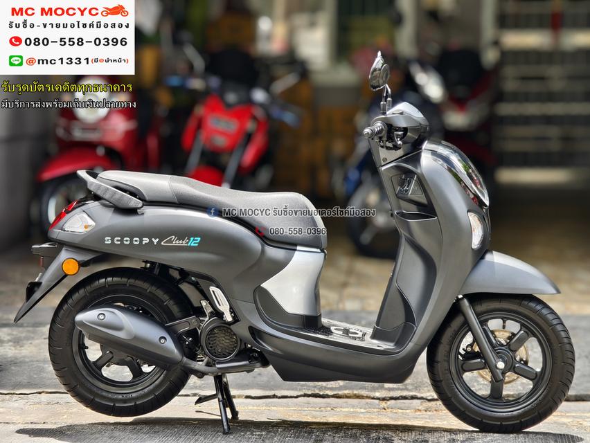 Scoopy i 2025 วิ่ง999โล รุ่นTopกุญแจรีโมท สภาพป้ายแดงเหมือนใหม่ No1186