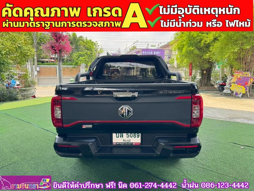 MG EXTENDER GAINTCAB 2.0 GRAND D ปี 2023 13