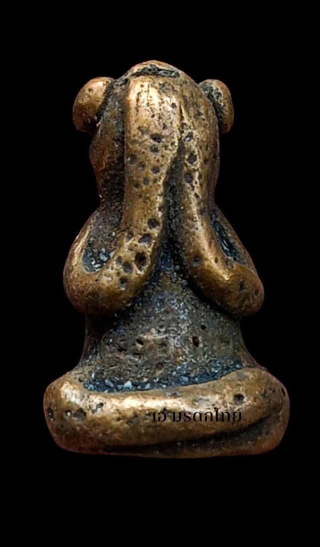 พระเครื่อง พระปิดตา เหรียญคณาจารย์