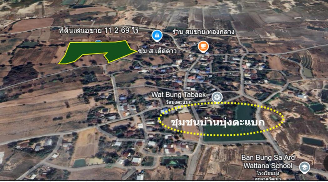 ขาย ที่ดิน ย่านชุมชนบ้านบุ่งตะแบก อ.โนนไทย จ.นครราชสีมา ห่างจากถนนคอนกรีตเพียง 300 เมตร เนื้อที่ 11 ไร่ 2 งาน 69 ตรว ฟรี 5