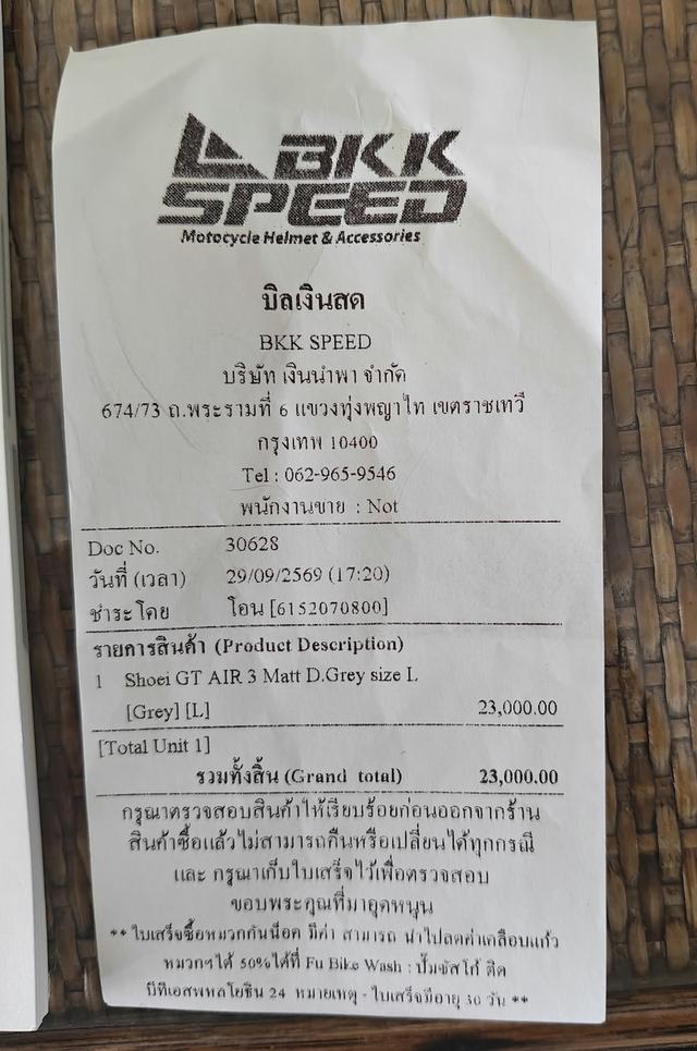 Helmet Shoei GT AIR 3 รูปที่ 17