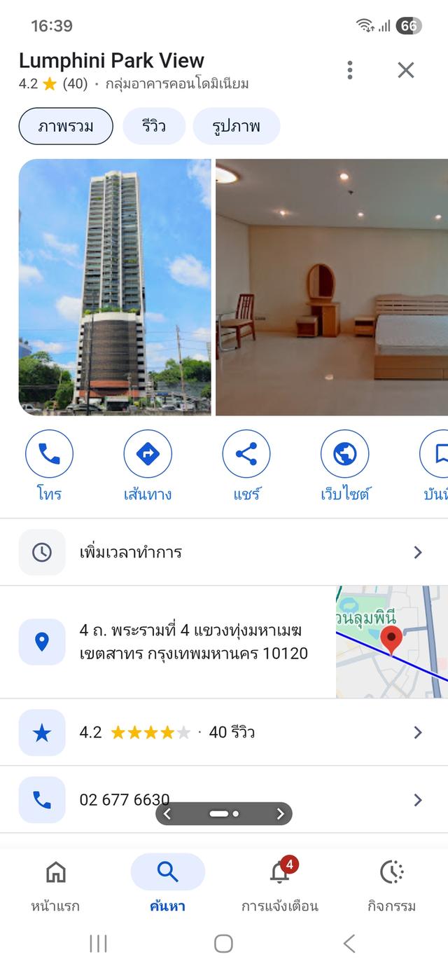 ติด MRT/ONE BANGKOK คอนโดห้องสตูดิโอ 40 ตรม. ให้เช่า 20,000฿ โทร.line.0818124707 1