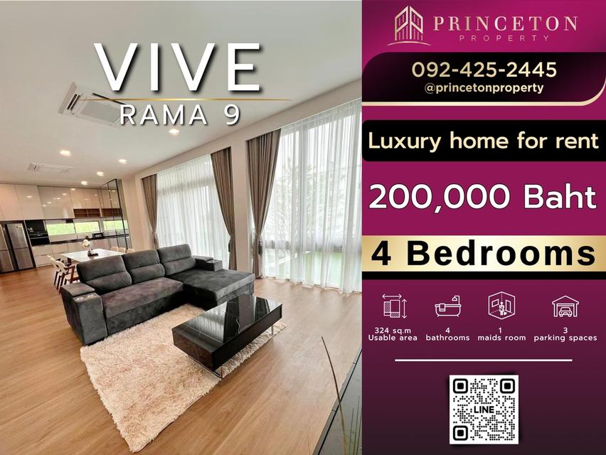 3-storey detached house for rent VIVE Rama 9 ให้เช่าบ้านเดี่ยว 3 ชั้น VIVE พระราม 9  เฟอร์นิเจอร์ครบ พร้อมเข้าอยู่