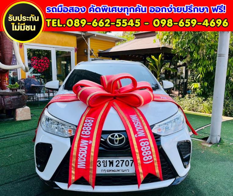 ✨ 2022 Toyota YARIS 1.2 Entry เกียร์ออโต้ ✅ ติดตั้งแก๊ส LPG เรียบร้อย ใช้งานได้ 2 ระบบ
