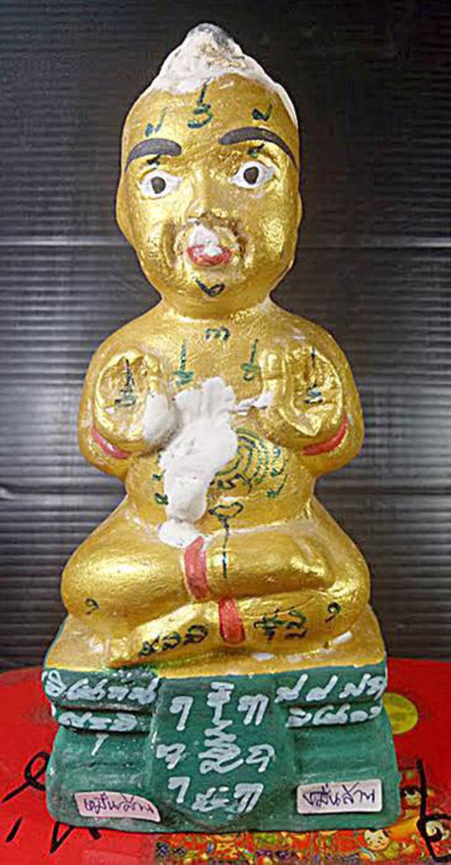 กุมารทอง หลวงปู่แย้ม วัดสามง่าม รุ่นมหารวย 1