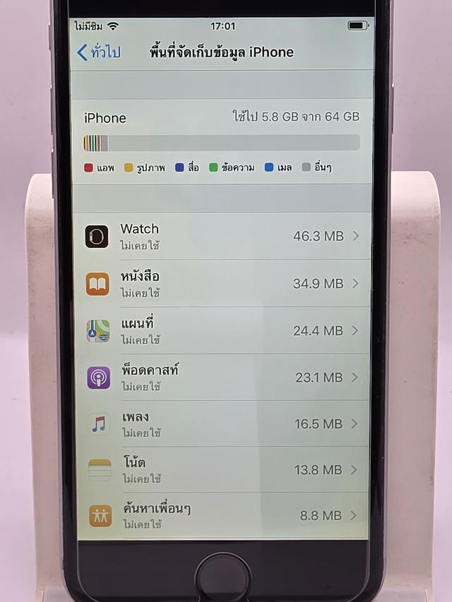 iPhone 6 64GB สภาพดี รูปที่ 12