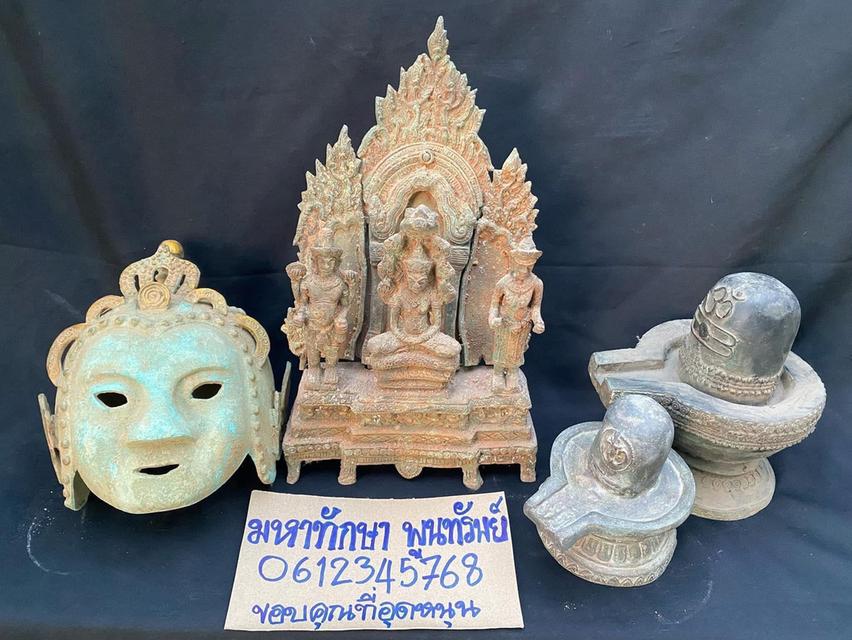🐲พระเครื่องพระบูชาประดับบ้านอาคาร  17
