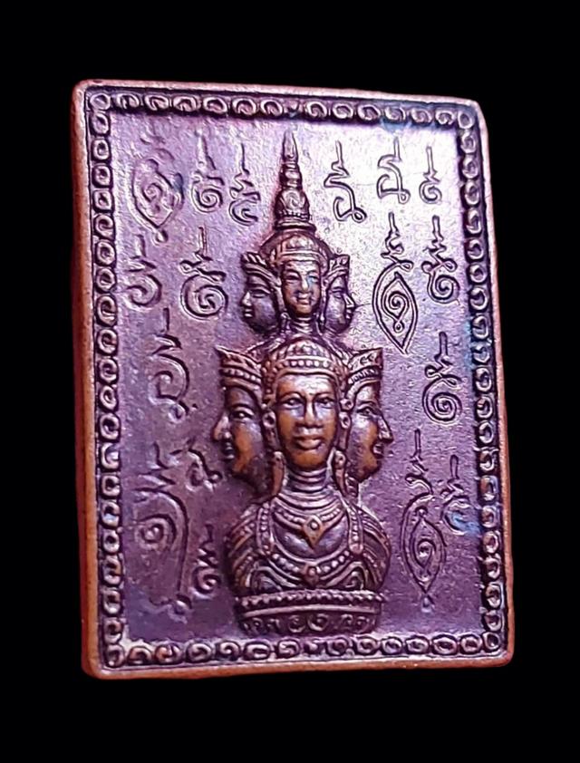 เหรียญสแตมป์จตุคามปี2530