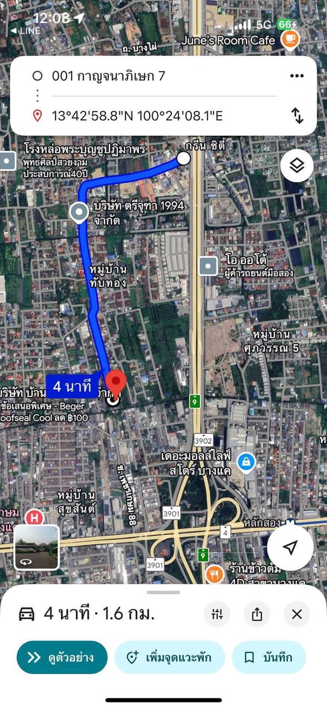 ขายที่ดินเปล่า ถมที่แล้ว 463 ตรว. กรุงเทพ เขต.บางแค 