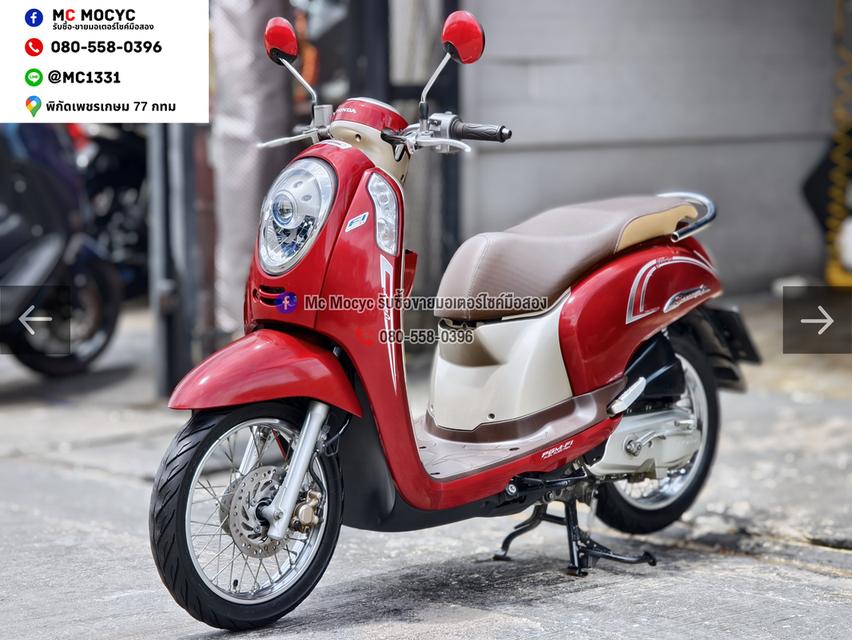Scoopy i 2017 เครื่องท่อเดิมเสียงเงียบ ราคาถูกๆรวมโอนชื่อต่อภาษีพรบให้ฟรี No1549 รูปย่อยที่ 2