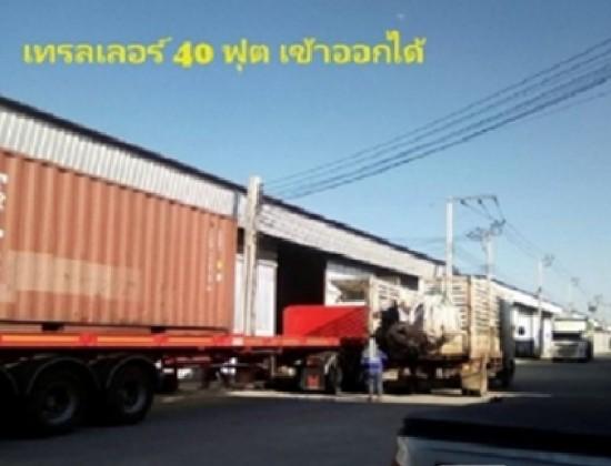 ให้เช่าโกดังพร้อมสำนักงาน พื้นที่ 1000 ตารางเมตร ถนนบางนา ตราด-กม.5 เข้าซอยไม่ลึก 14