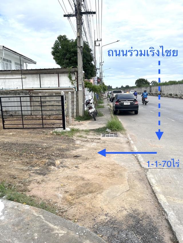 ขายที่ดินในเมืองโคราช ติดถนนร่วมเริงไชย เนื้อที่ 1-1-70ไร่ เหมาะปลูกบ้านอยู่อาศัยในเมือง โรงแรม อพาร์เม้นท์ 2