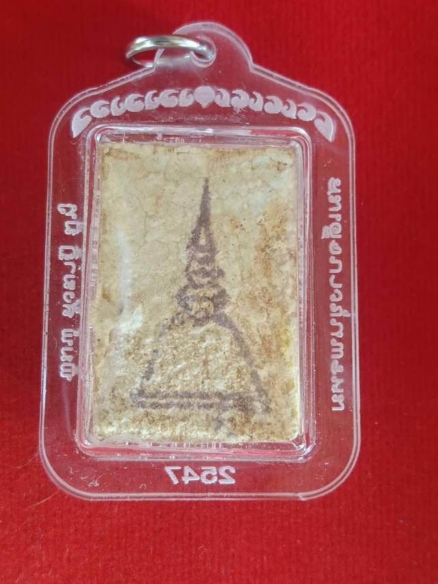 พระสมเด็จบางขุนพรหมพิมพ์ สังฆาฏิมีหู แช่น้ำมนต์ ปี 2547พร้อมเลียม(พระแท้) รูปที่ 6