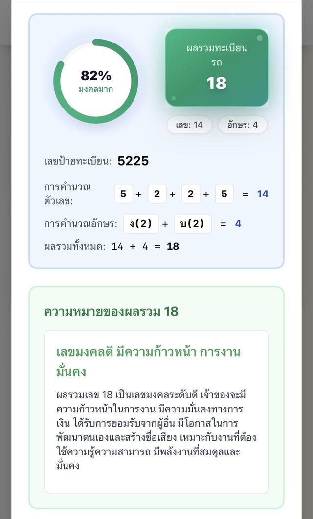 ป้ายใหม่**พร้อมโอน** งบ "เงินมั่งคั่ง งานมั่นคง บริหารธุรกิจรุ่งเรือง” รูปย่อยที่ 3