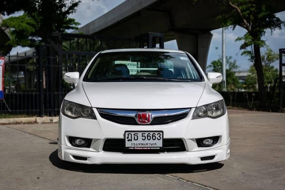 ขายรถมือสอง Honda Civic FD 1.8 E ปี 2009 แต่งรอบคันจัดเต็ม 2