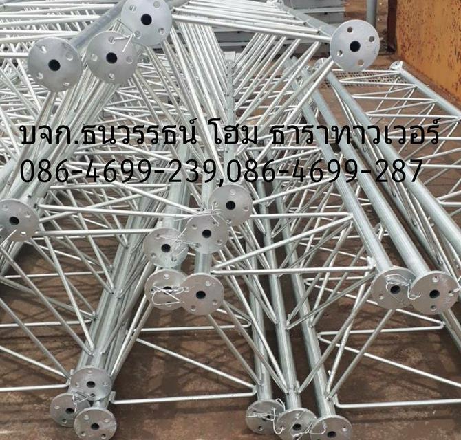 รับผลิต พร้อมติดตั้ง เสาสื่อสารทุกชนิด ทั่วประเทศ 1