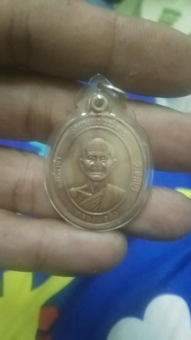 พระเครี่องมีอสองพระเหรียญ รูปที่ 6