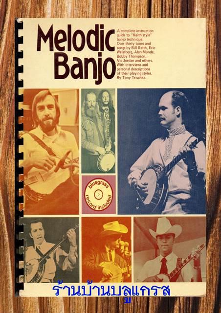 Melodic Banjo Book 1