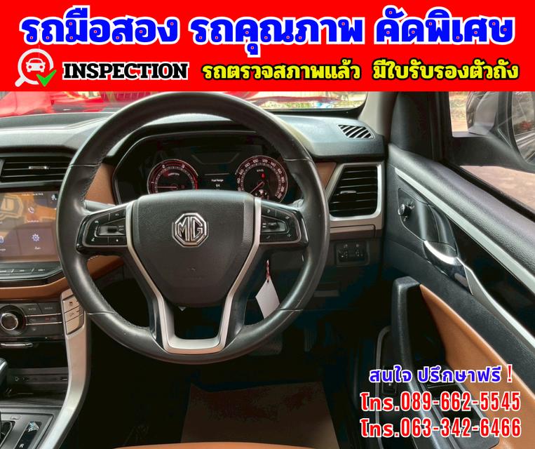 🔴 ปี2022 MG Extender 2.0 DOUBLE CAB Grand X  🔴 ไมล์แท้ 57,xxx กม. 🔴 เกียร์ออโต้  9