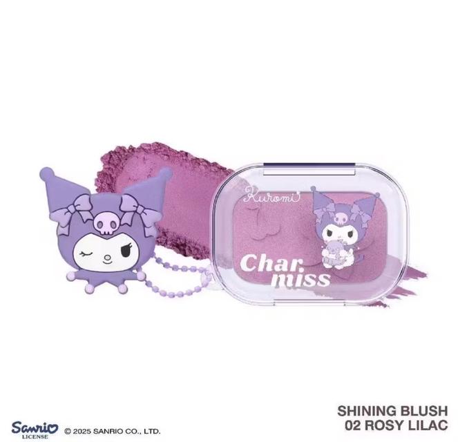 บลัชออนคุโรมิ มีม่วงน่ารักสดไส