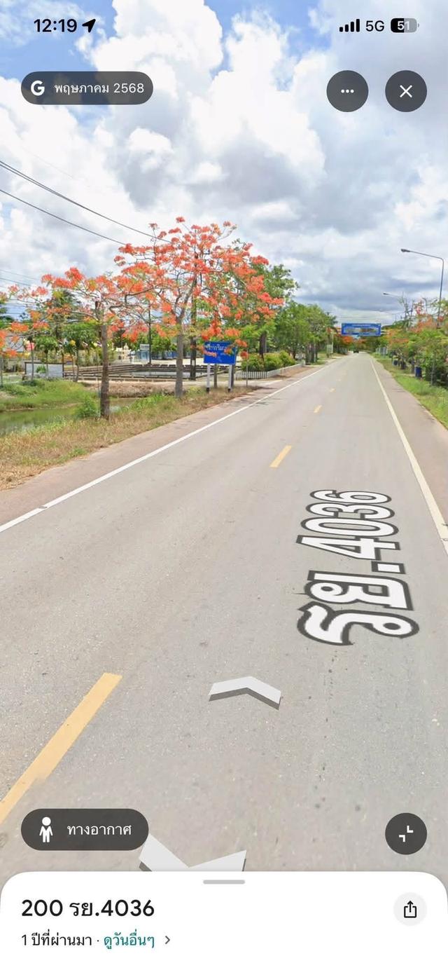 ขายที่ดินโฉนดครุฑแดง ต.หนองชิ่ม อ.แหลมสิงห์ จ.จันทบุรี  เนื้อที่ 8 ไร่ 2