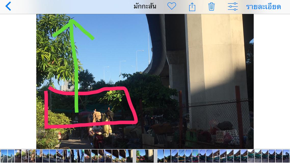 ขายหรือให้เช่า ที่ดิน! ทำเลดี ไข่แดง/ จุดโค้ง/บนทางด่วนถนนจตุรทิศ ซอยรัชฏภัณฑ์มักกะสัน/ราชเทวี กทม 4
