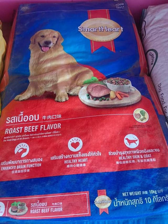 อาหารสุนัข 3