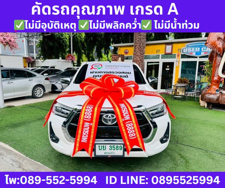 2023 Toyota HILUX REVO 2.4 Smart Cab Z Edition Mid MT