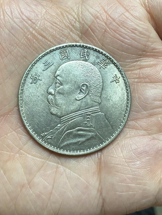 เหรียญจีนเก่าโบราณ และเหรียญจีนอื่นๆ