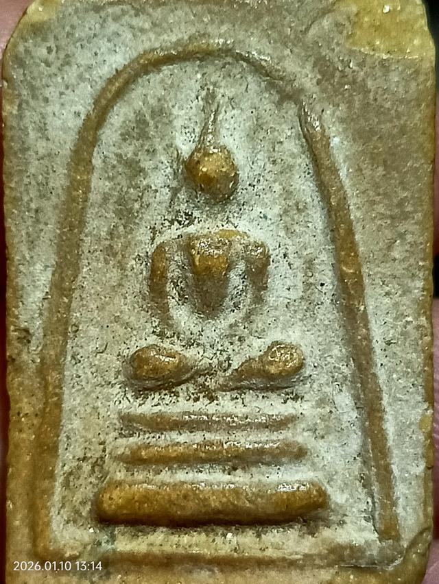 พระผงเจ้าคุณนร แท้ทัน