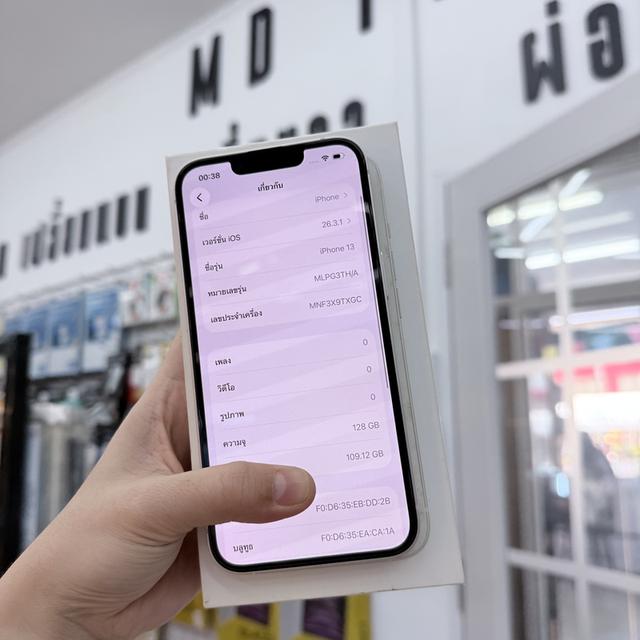 Iphone13 ประกันเหลือ รูปที่ 6