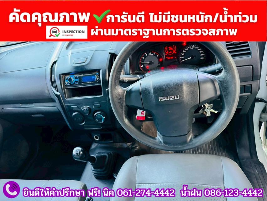 ISUZU D-MAX SPARK 1.9 Ddsi ปี 2020 รูปที่ 5