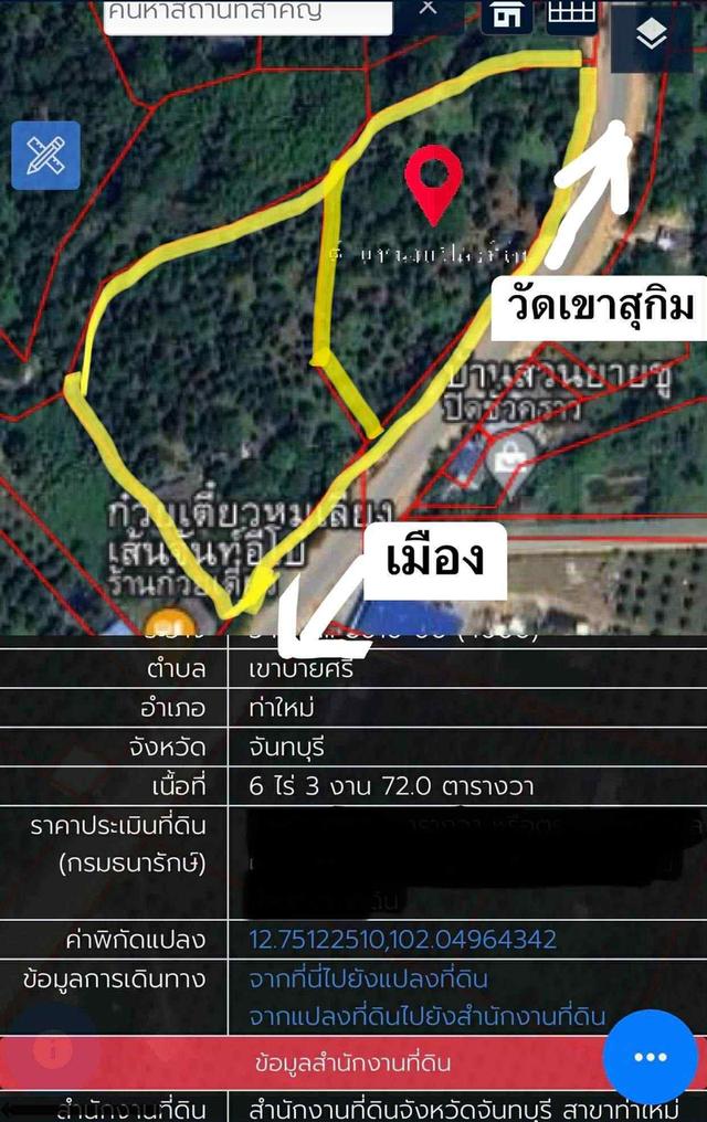 ขายที่ดินพร้อมทำสวน มีบ้าน 1 หลัง  เป็นที่ดินหน้ากว้าง ติดถนนใหญ่เส้นหลัก 2