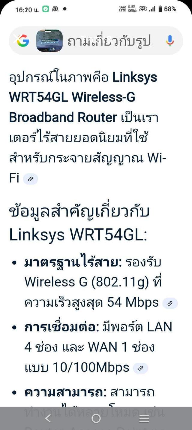 linksys router wireless 5