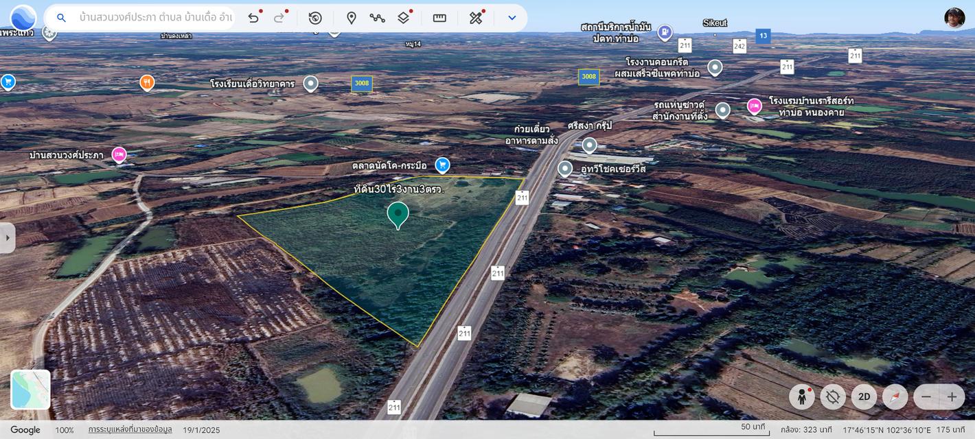 ✅ขายที่ดิน 30ไร่3งาน3ตรว. ถมแล้ว พื้นที่สีเขียว หน้าหว้าง 405ม. ถนนทางหลวงแผ่นดิน 211 หนองสองห้อง-ท่าบ่อ ตำบลบ้านเดื่อ อำเภอท่าบ่อ หนองคาย 4