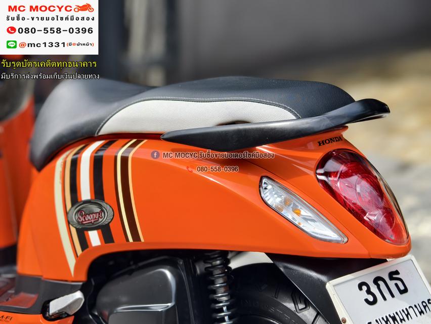 Scoopy i 2015 รุ่นClub12 วิ่ง2000โลแท้ รถบ้านแท้มือเดียวเครื่องท่อเดิมๆ No1177    13