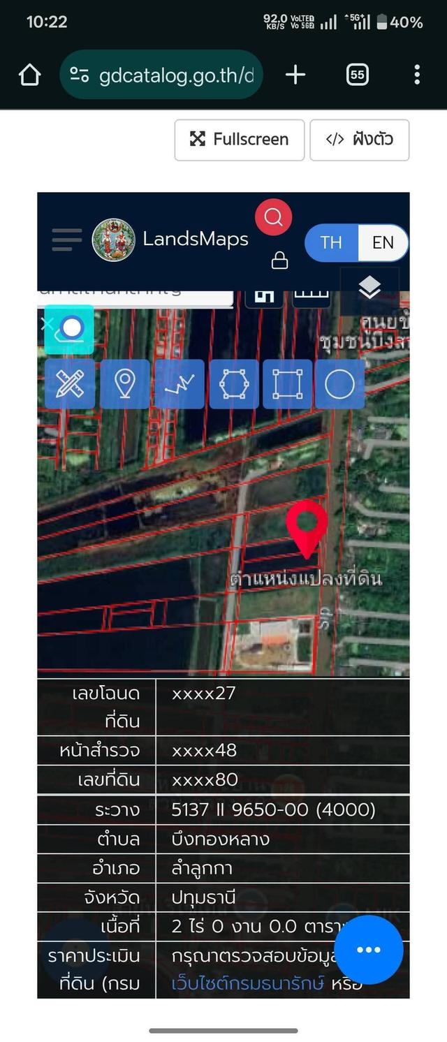 ที่ดินคลองสิบลำลูกกา ทางด่วนลง หน้าติดถนน หลังติดคลอง มีหลายแปลง 3 ไร่ 4 ไร่ 5 ไร่ 2