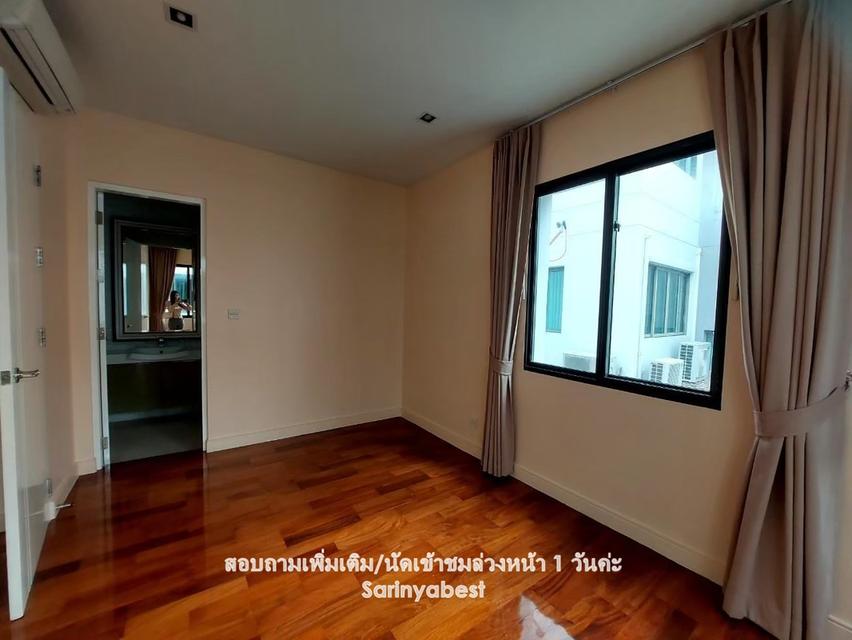 ขายและให้เช่า นาราสิริ โทเพียรี่ นวมินทร์  ติดถนนนวมินทร์ ใจกลางเกษตร-นวมินทร์  ใกล้จุดขึ้น-ลง ทางด่วน (รามอินทรา-อาจณรงค์)🚩🚩 13