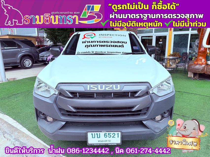 ISUZU D-MAX SPARK 1.9 Ddsi ปี 2021 2