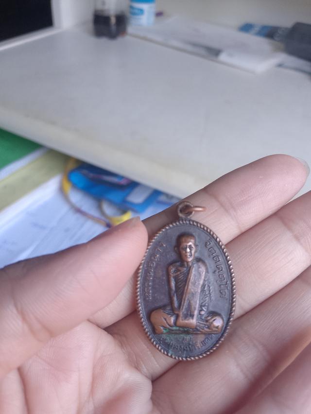 พระเครื่องหลวงพ่อผางปี12 รูปที่ 1